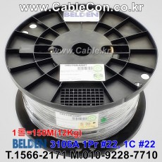 150m(롤) 벨덴3106A 미터당 ₩5,400 벨덴케이블 3106A BELDEN 3106A 1Pr 22AWG + 1C 22AWG RS-485