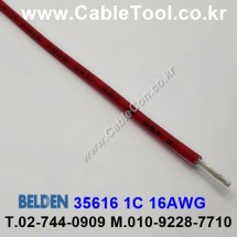 300m(롤) 벨덴35616 (미터당 ₩8,690) 벨덴케이블 35616 BELDEN 35616 1C 16AWG Hook Up Wire 레드