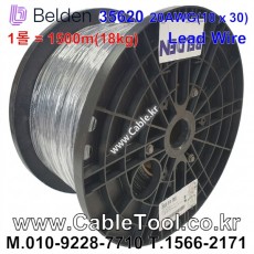 1,500m(롤) 벨덴35620 미터당 ₩5,000 벨덴케이블 35620 BELDEN 35620 Lead Wire 20AWG HookUP Wire 블랙