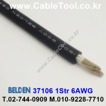 300m(롤) 벨덴37106 (미터당 ₩66,680) 벨덴케이블 37106 BELDEN 37106 1Str 6AWG  Hook Up Wire 블랙
