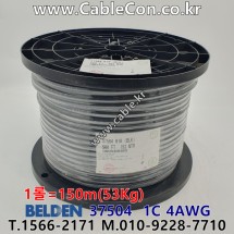 벨덴케이블 BELDEN 37504 (150m)