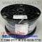 300m 벨덴 4505R 미터당 ₩5,640 벨덴케이블 4505R BELDEN 1Coax 20AWG