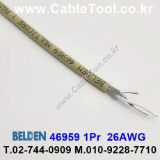 500m(롤) 벨덴46959 (미터당 ₩10,000) 벨덴케이블 46959 BELDEN 46959 2C 26AWG(18x0.10mm) 디지털 다중 변조 케이블