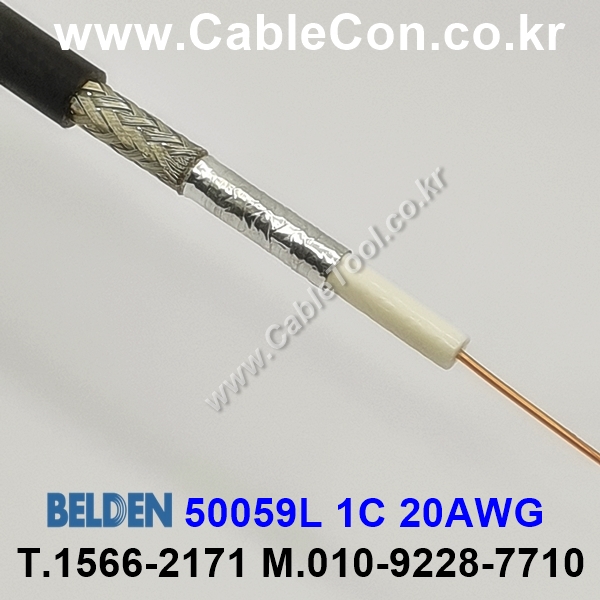 300m(롤) 벨덴50059L (미터당 ₩10,000) 벨덴케이블 50059L BELDEN 50059L 1C 20AWG Foundation Fieldbus