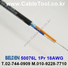 300m(롤) 벨덴50076L (미터당 ₩10,000) 벨덴케이블 50076L BELDEN 50076L 1Pr 18AWG Foundation Fieldbus