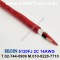 300m(롤) 벨덴5120FJ (미터당 ₩12,410) 벨덴케이블 5120FJ BELDEN 5120FJ 2C 14AWG Multi Conductor 레드