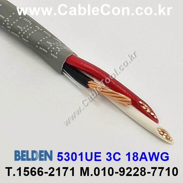 300m(롤) 벨덴5301UE (미터당 ₩2,320) 벨덴케이블 5301UE BELDEN 5301UE 3C 18AWG Multi Conductor