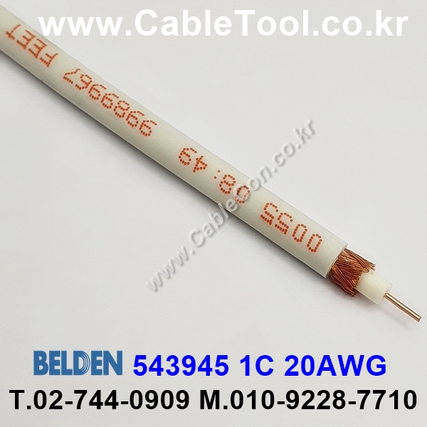 300m(롤) 벨덴543945 (미터당 ₩3,930) 벨덴케이블 543945 BELDEN 543945 1Coax 20AWG Security & Alarm (화이트)