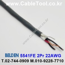 300m(롤) 벨덴5541FE (미터당 ₩3,000) 벨덴케이블 5541FE BELDEN 5541FE 2Pr 22AWG Security & Alarm 그레이