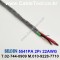 300m(롤) 벨덴5541PA (미터당 ₩10,000) 벨덴케이블 5541PA BELDEN 5541PA 2Pr 22AWG 벨덴통신 2