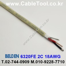 300m(롤) 벨덴6320FE (미터당 ₩2,040) 벨덴케이블 6320FE BELDEN 6320FE 2C 18AWG Plenum 자켓 CMP
