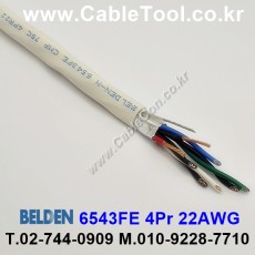 300m(롤) 벨덴6543FE (미터당 ₩2,430) 벨덴케이블 6543FE BELDEN 6543FE 4Pr 22AWG Plenum 자켓 CMP