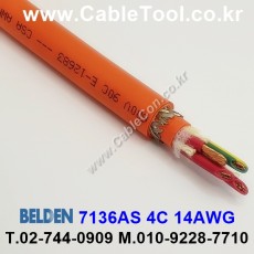 300m(롤) 벨덴7136AS (미터당 ₩10,000) 벨덴케이블 7136AS BELDEN 7136AS 4C 14AWG UL/CSA 600V제어용