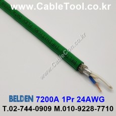 300m(롤) 벨덴7200A (미터당 ₩13,610) 벨덴케이블 7200A BELDEN 7200A 1Pair 24AWG RS485 그린