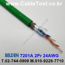 300m(롤) 벨덴7201A (미터당 ₩16,640) 벨덴케이블 7201A BELDEN 7201A 2Pair 24AWG RS485 그린