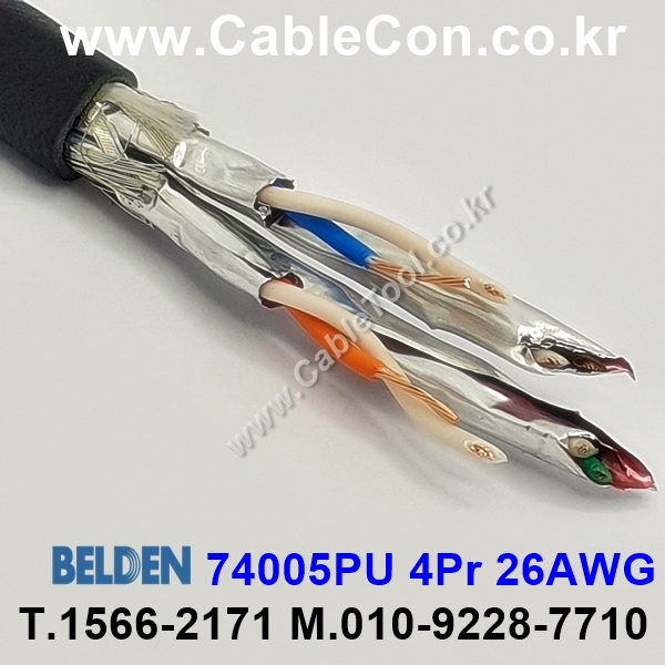 300m(롤) 벨덴74005PU (미터당 ₩3,170) 벨덴케이블 74005PU BELDEN 74005PU 4Pr 26AWG Cat7 SFTP