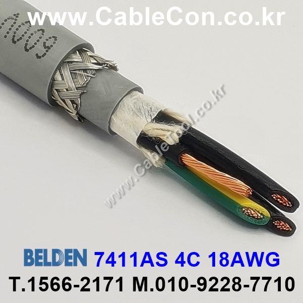 300m(롤) 벨덴7411AS (미터당 ₩10,000) 벨덴케이블 7411AS BELDEN 7411AS 4C 18AWG UL/CSA 600V제어용