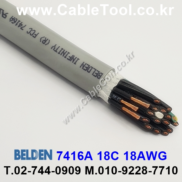 300m(롤) 벨덴7416A (미터당 ₩10,000) 벨덴케이블 7416A BELDEN 7416A 18C 18AWG UL/CSA 600V제어용