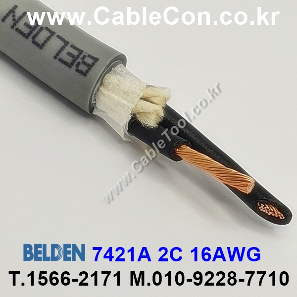 300m(롤) 벨덴7421A (미터당 ₩10,000) 벨덴케이블 7421A BELDEN 7421A 2C 16AWG UL/CSA 600V제어용
