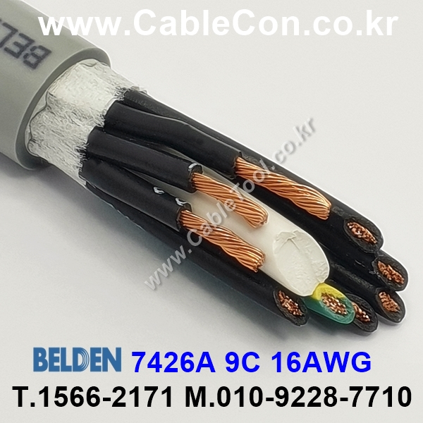 300m(롤) 벨덴7426A (미터당 ₩10,000) 벨덴케이블 7426A BELDEN 7426A 9C 16AWG UL/CSA 600V제어용