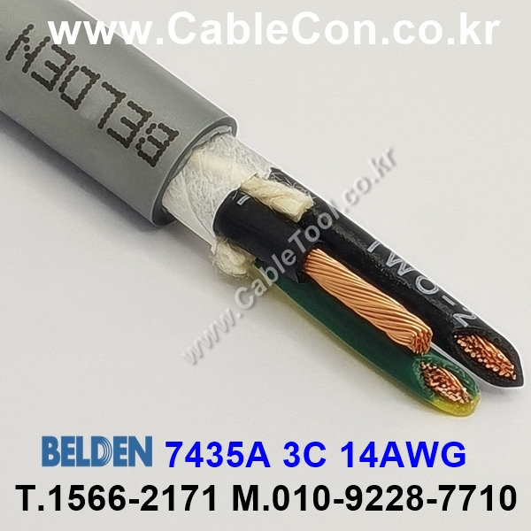 300m(롤) 벨덴7435A (미터당 ₩10,000) 벨덴케이블 7435A BELDEN 7435A 3C 14AWG UL/CSA 600V제어용