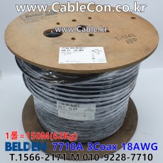 150m 벨덴 7710A 미터당 ₩15,800 벨덴케이블 7710A BELDEN 3Coax 18AWG