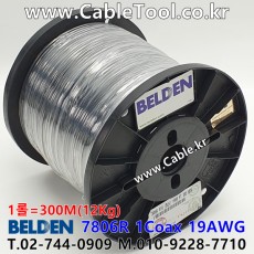 300m(롤) 벨덴7806R (미터당 ₩6,170) 벨덴케이블 7806R BELDEN 7806R 1Coax 19AWG RF 195 동축케이블 블랙