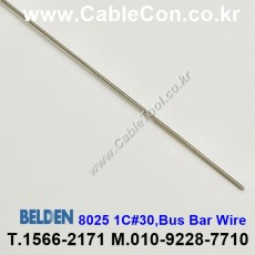 30m(롤) 벨덴8025 (미터당 ₩13,790) 벨덴케이블 8025 BELDEN 8025 1C 30AWG Hook Up Wire NONE