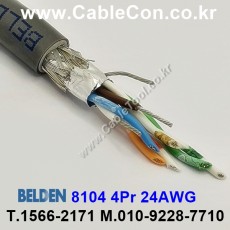 1m 벨덴8104 (미터당 ₩16,800) 벨덴케이블 8104 BELDEN 8104 4Pair 24AWG RS422 크롬
