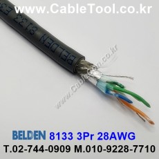 300m(롤) 벨덴8133 (미터당 ₩9,800) 벨덴케이블 8133 BELDEN 8133 3Pair 28AWG RS485 크롬그레이