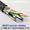 30m(롤) 벨덴8135 (미터당 ₩30,100) 벨덴케이블 8135 BELDEN 8135 4Pair 28AWG RS485 크롬그레이