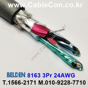 1m 벨덴8163 (미터당 ₩12,580) 벨덴케이블 8163 BELDEN 8163 3Pr 24AWG RS422 DMX512 Paired (크롬)