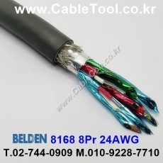300m(롤) 벨덴8168 (미터당 ₩31,630) 벨덴케이블 8168 BELDEN 8168 8Pair 24AWG RS422 크롬그레이