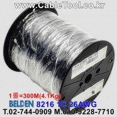 [개인] 300m*2(롤) 벨덴8216  BELDEN 8216 1C 26AWG RG174-CABLE