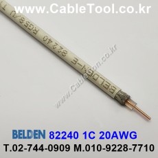 300m(롤) 벨덴82240 (미터당 ₩17,150) 벨덴케이블 82240 BELDEN 82240 1Coax 20AWG RG58 50옴 동축케이블 네츄럴