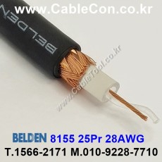 150m(롤) 벨덴8255 (미터당 ₩14,050) 벨덴케이블 8255 BELDEN 8255 1Coax 24AWG RG62 93옴 동축케이블 블랙