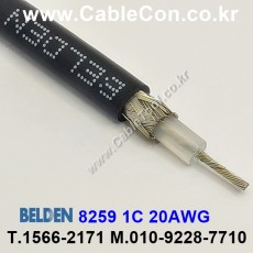 10m 벨덴8259 미터당 ₩2,960 벨덴케이블 8259 BELDEN 8259 1C 20AWG RG-58