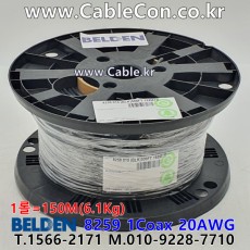 150m(롤) 벨덴8259 미터당 ₩2,870 벨덴케이블 8259 BELDEN 8259 1C 20AWG RG-58