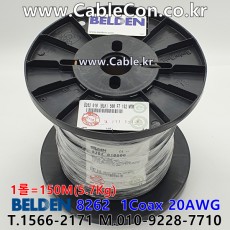 150m 벨덴 8262 미터당 ₩3,730 벨덴케이블 8262 BELDEN 1Coax 20AWG