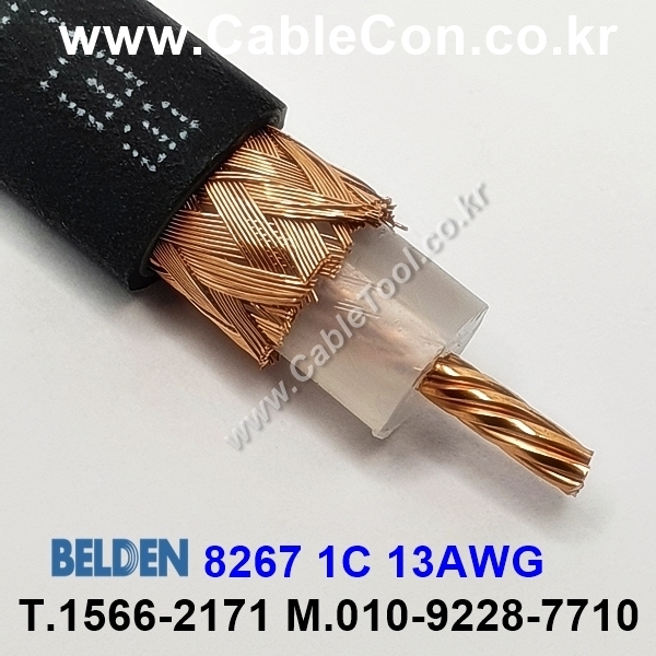 150m(롤) 벨덴8267 (미터당 ₩17,200) 벨덴케이블 8267 BELDEN 8267 1Coax 13AWG RG Cable 동축케이블 블랙