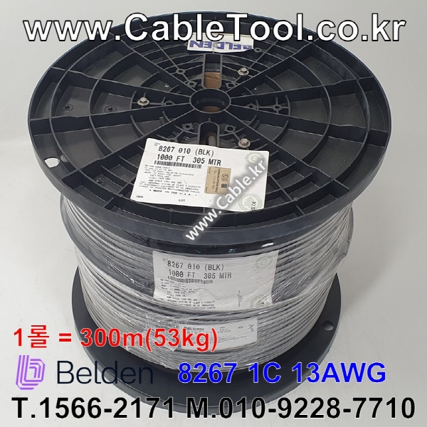 300m(롤) 벨덴8267 (미터당 ₩16,500) 벨덴케이블 8267 BELDEN 8267 1Coax 13AWG RG Cable 동축케이블 블랙