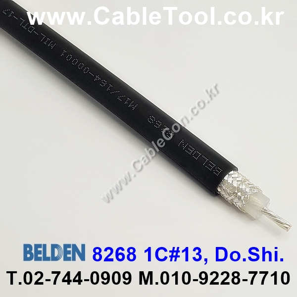 300m 벨덴 8268 미터당 ₩45,730 벨덴케이블 8268 BELDEN 8268 1Coax 13AWG