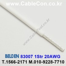 300m(롤) 벨덴83007 (미터당 ₩17,560) 벨덴케이블 83007 BELDEN 83007 1Str 20AWG Hook Up Wire 화이트