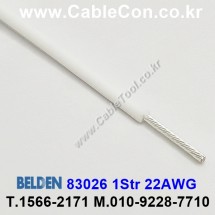 300m(롤) 벨덴83026 (미터당 ₩15,050) 벨덴케이블 83026 BELDEN 83026 1Str 22AWG Hook Up Wire 화이트
