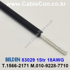 300m(롤) 벨덴83029 (미터당 ₩22,570) 벨덴케이블 83029 BELDEN 83029 1Str 18AWG Hook Up Wire