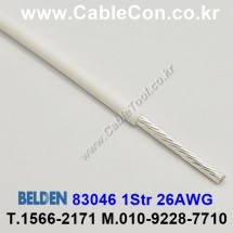 300m(롤) 벨덴83046 (미터당 ₩5,850) 벨덴케이블 83046 BELDEN 83046 1Str 26AWG Hook Up Wire 화이트
