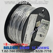 300m 벨덴83049 (미터당 ₩12,540) 벨덴케이블 83049 BELDEN 83049 1C 22AWG Hook Up Wire 블랙