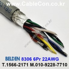 150m(롤) 벨덴8306 (미터당 ₩28,490) 벨덴케이블 8306 BELDEN 8306 6Pair 22AWG RS232 & RS423 크롬그레이