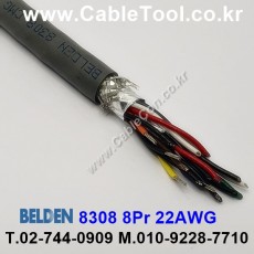 300m(롤) 벨덴8308 (미터당 ₩25,730) 벨덴케이블 8308 BELDEN 8308 8Pair 22AWG RS232 & RS423 크롬그레이