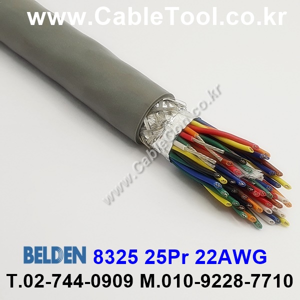 30m(롤) 벨덴8325 (미터당 ₩65,770) 벨덴케이블 8325 BELDEN 8325 25Pair 22AWG RS323/RS423 (크롬그레이)